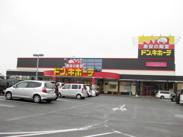ドン・キホーテ倉敷店