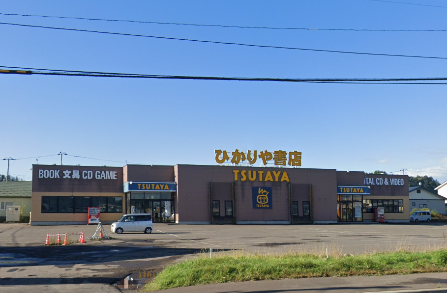 TSUTAYA美幌店