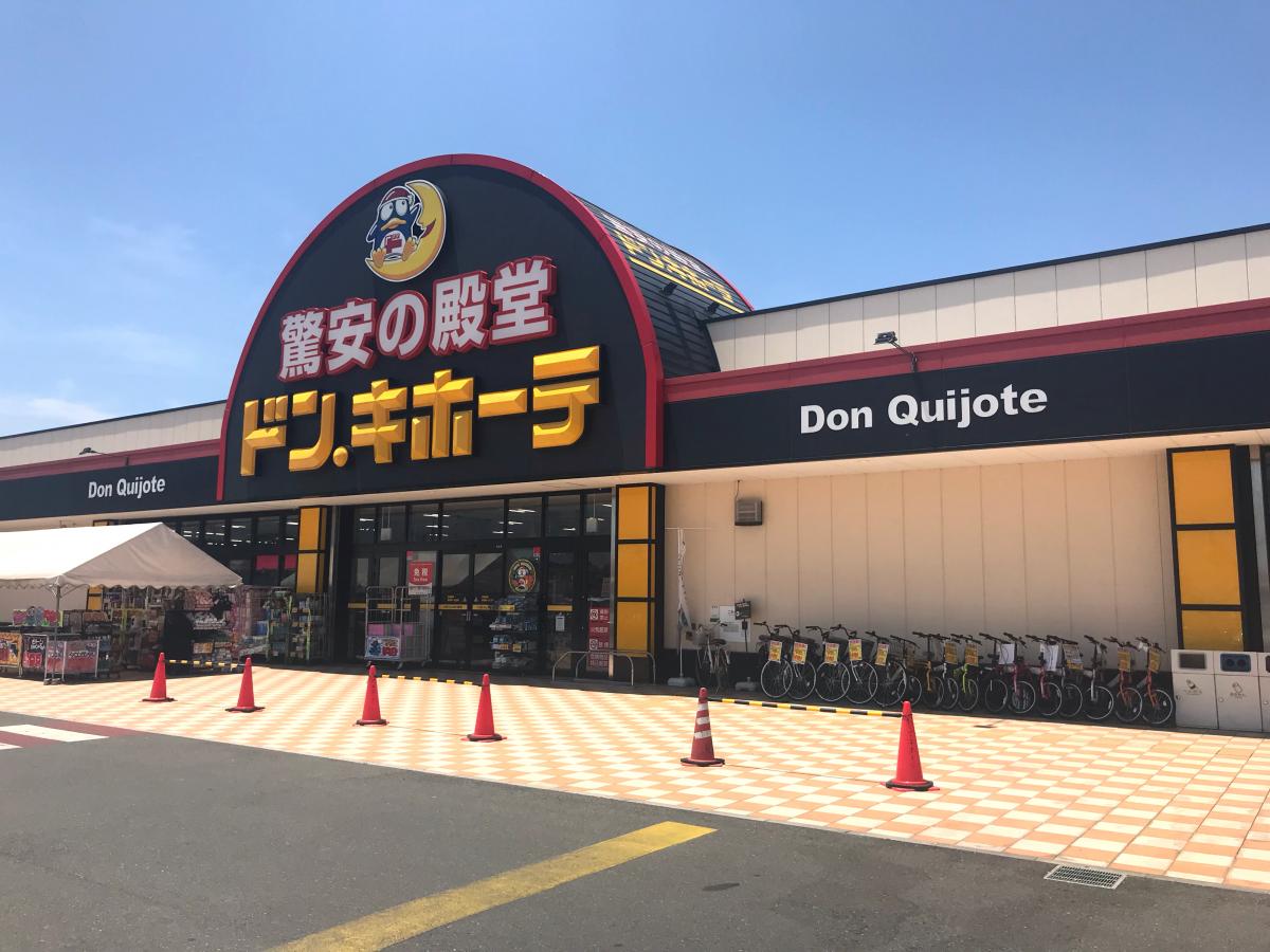 当時のメディア報道・掲載写真
