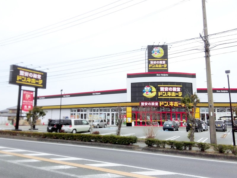 ドン・キホーテ八女店