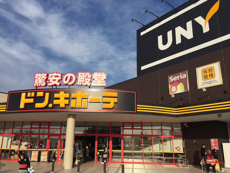 ドン・キホーテUNY可児店