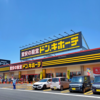 ドン・キホーテ一関店