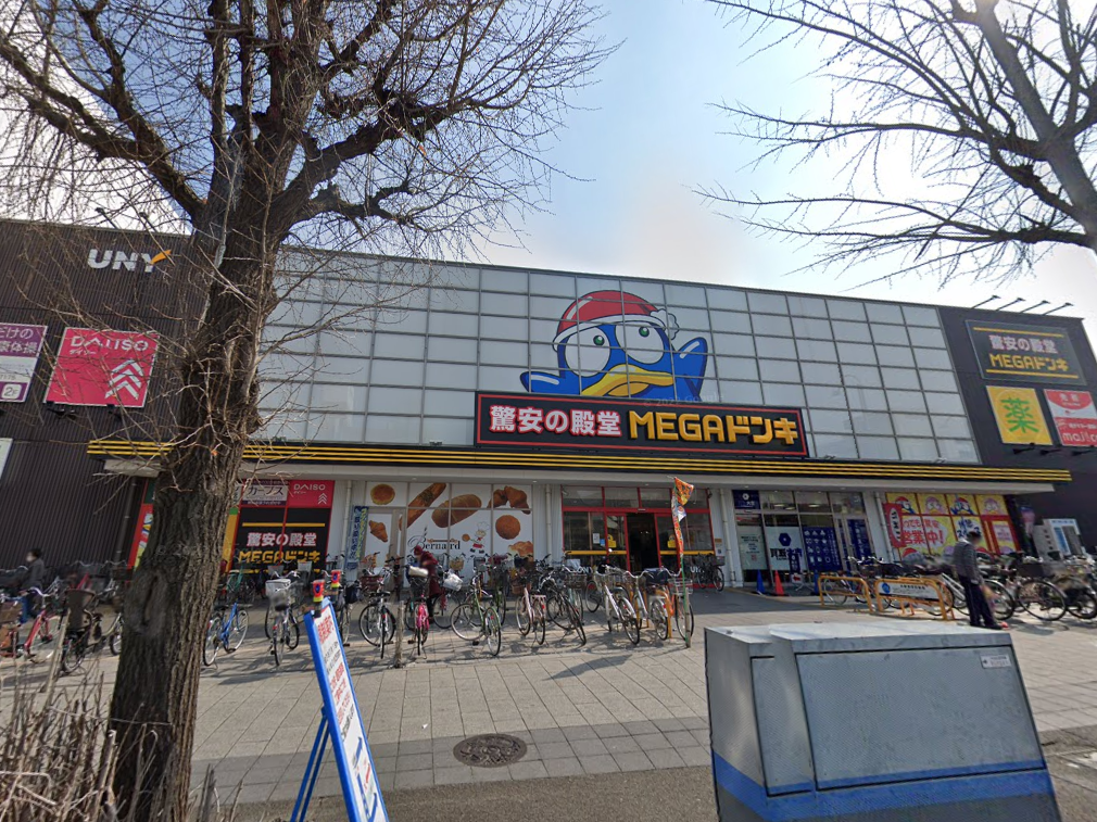 MEGAドン・キホーテUNYアラタマ店