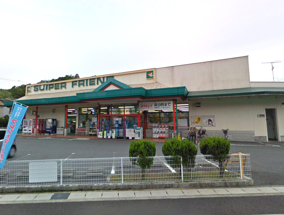 スーパーフレンド大石店