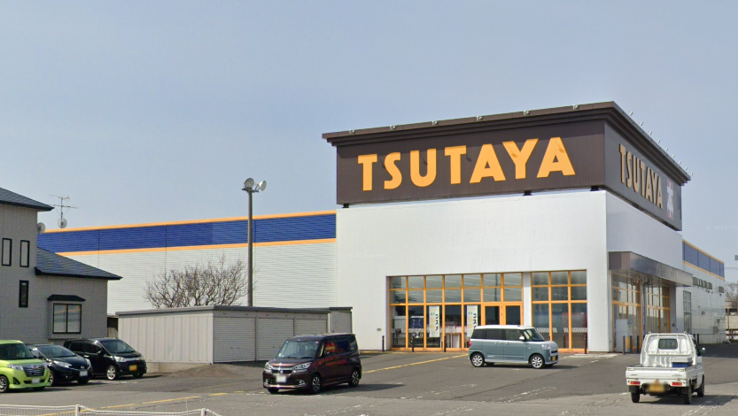 TSUTAYAつがる柏店