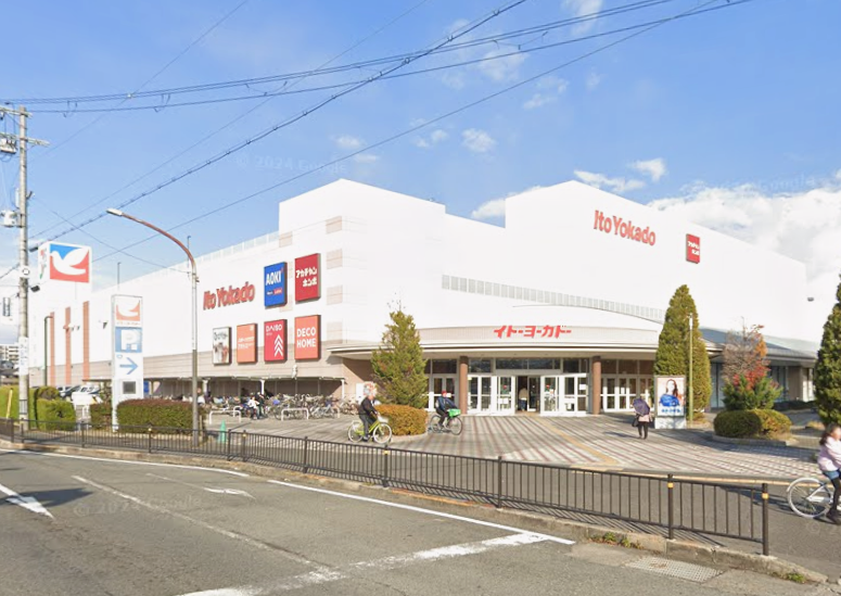 イトーヨーカドー津久野店