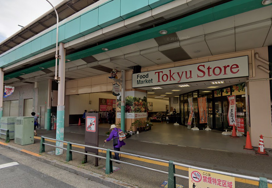 東急ストア綾瀬店