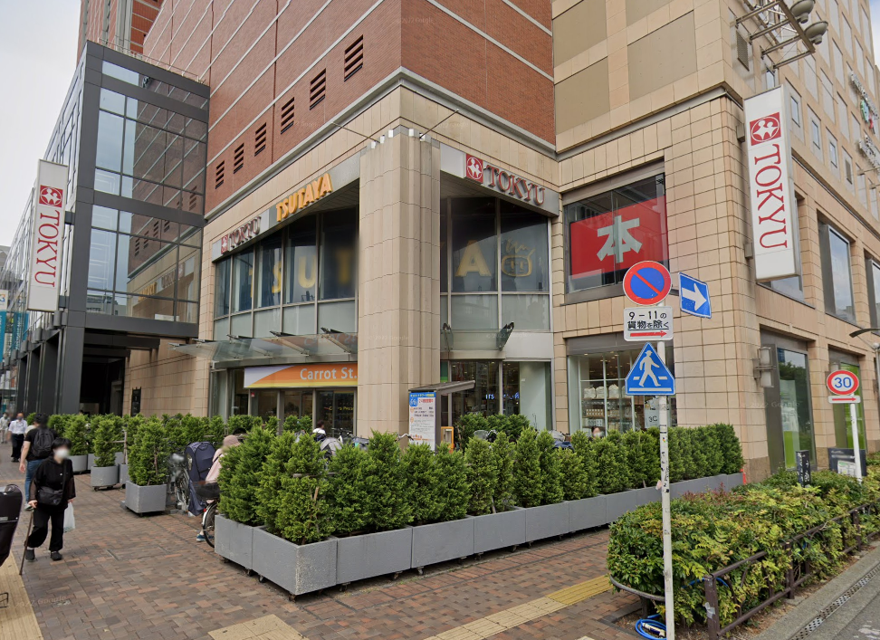 東急ストア三軒茶屋とうきゅう