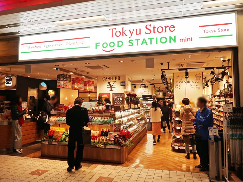 東急ストアフードステーションミニ二子玉川駅構内店の施設・店舗情報（東京都世田谷区）｜催事スペース【スペースラボ】