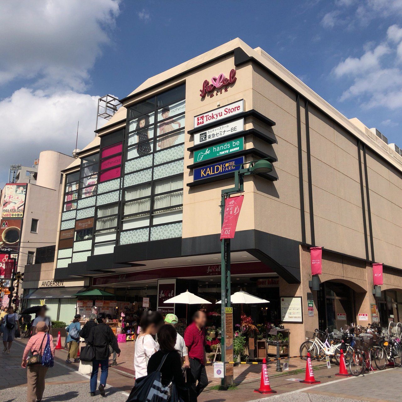 東急ストアフレル・ウィズ自由が丘店