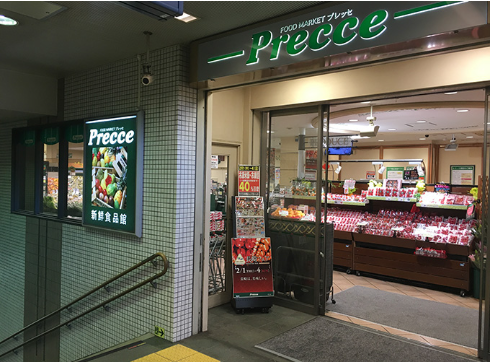 東急ストアプレッセ目黒店
