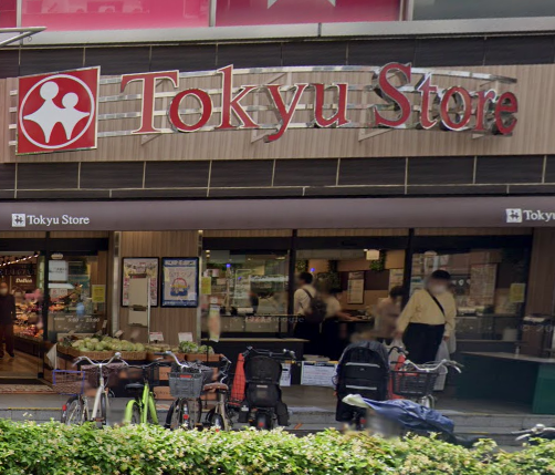 東急ストア目黒店