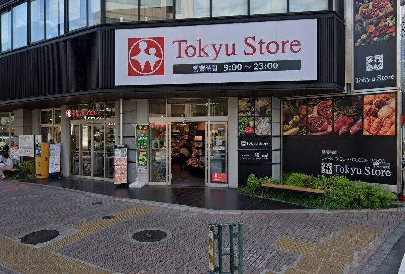 東急ストア雪が谷店