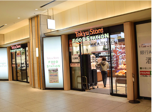 東急ストアフードステーション用賀店