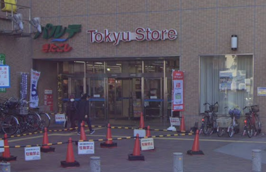 東急ストア北越谷店