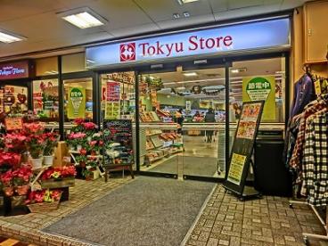 東急ストア菊名店
