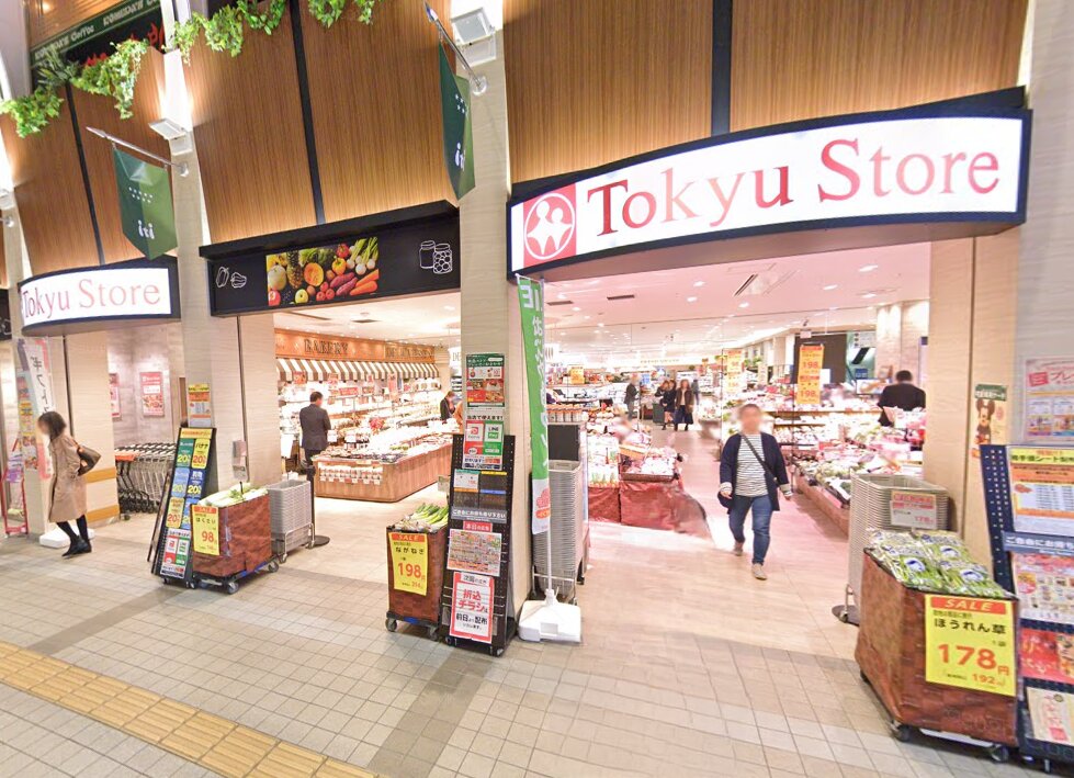 東急ストアセンター北駅前店