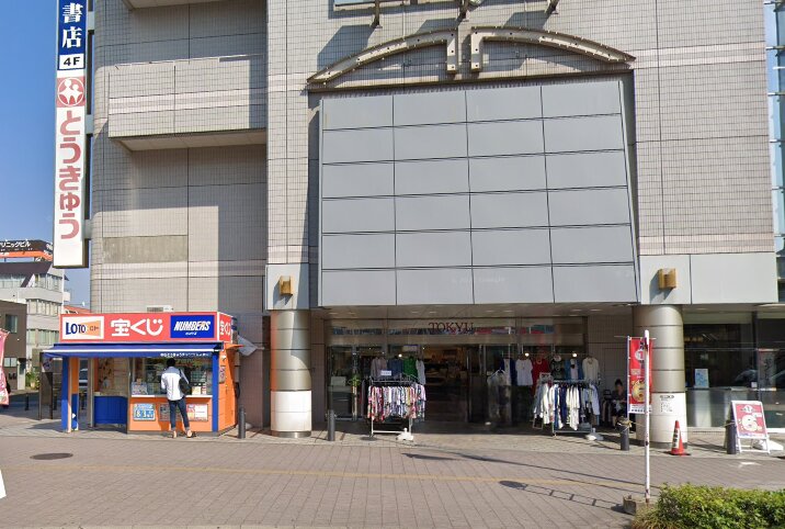 東急ストア中山とうきゅう