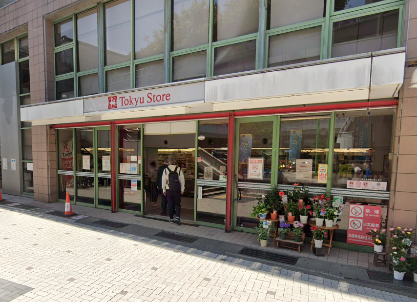 東急ストア溝の口店