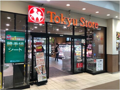 東急ストア武蔵小杉店