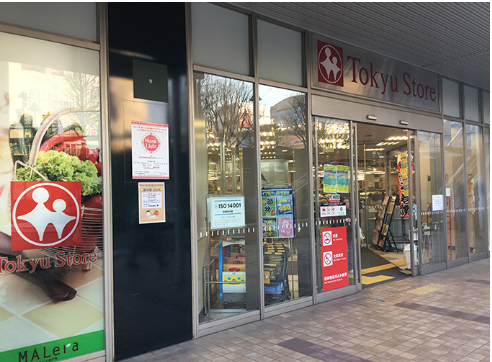 東急ストアモレラ東戸塚店