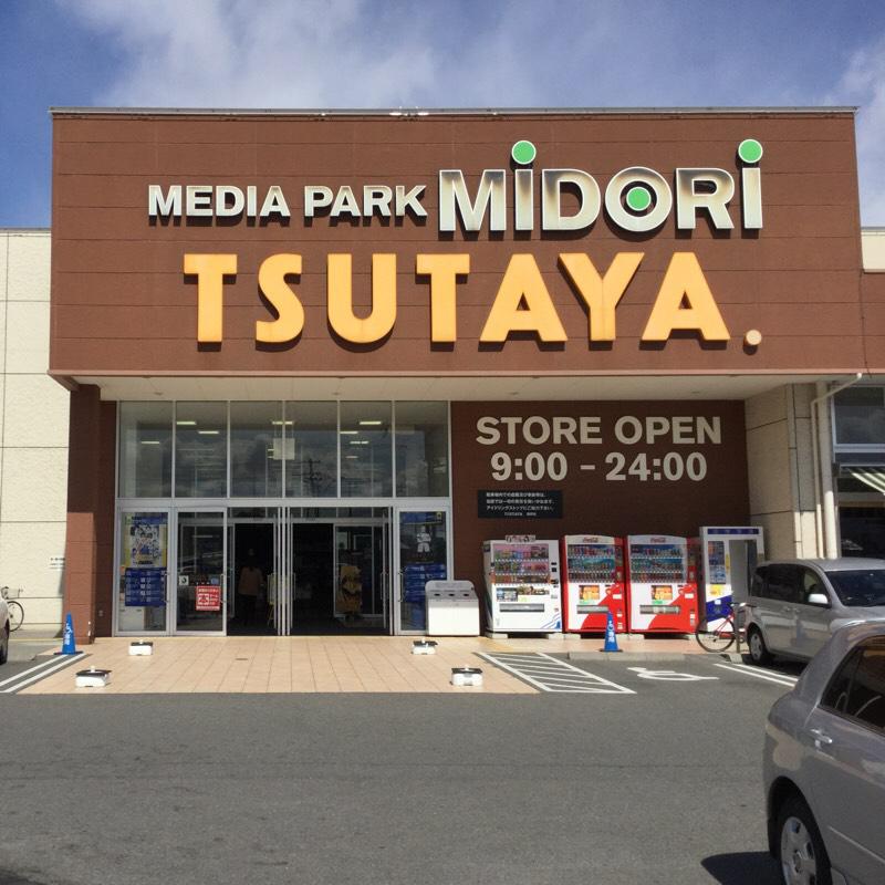 Tsutaya桑野店の施設 店舗情報 福島県郡山市 催事スペース スペースラボ