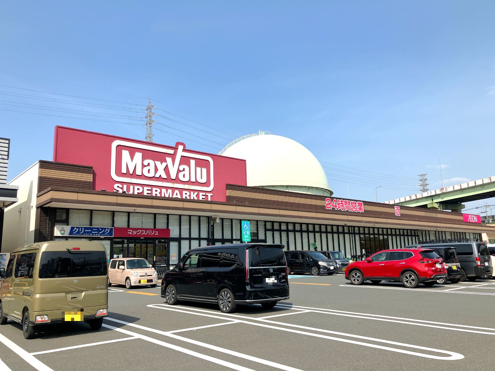 マックスバリュ小倉愛宕店