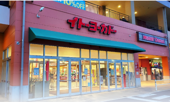 イトーヨーカドー食品館埼玉大井店