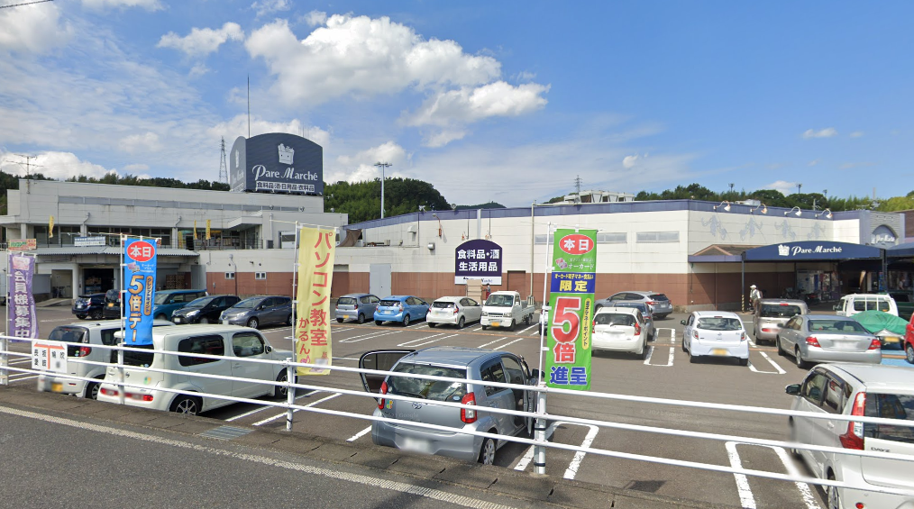 パレマルシェ西可児店