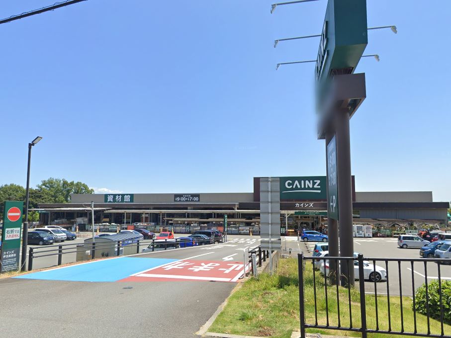 カインズ伊豆高原店
