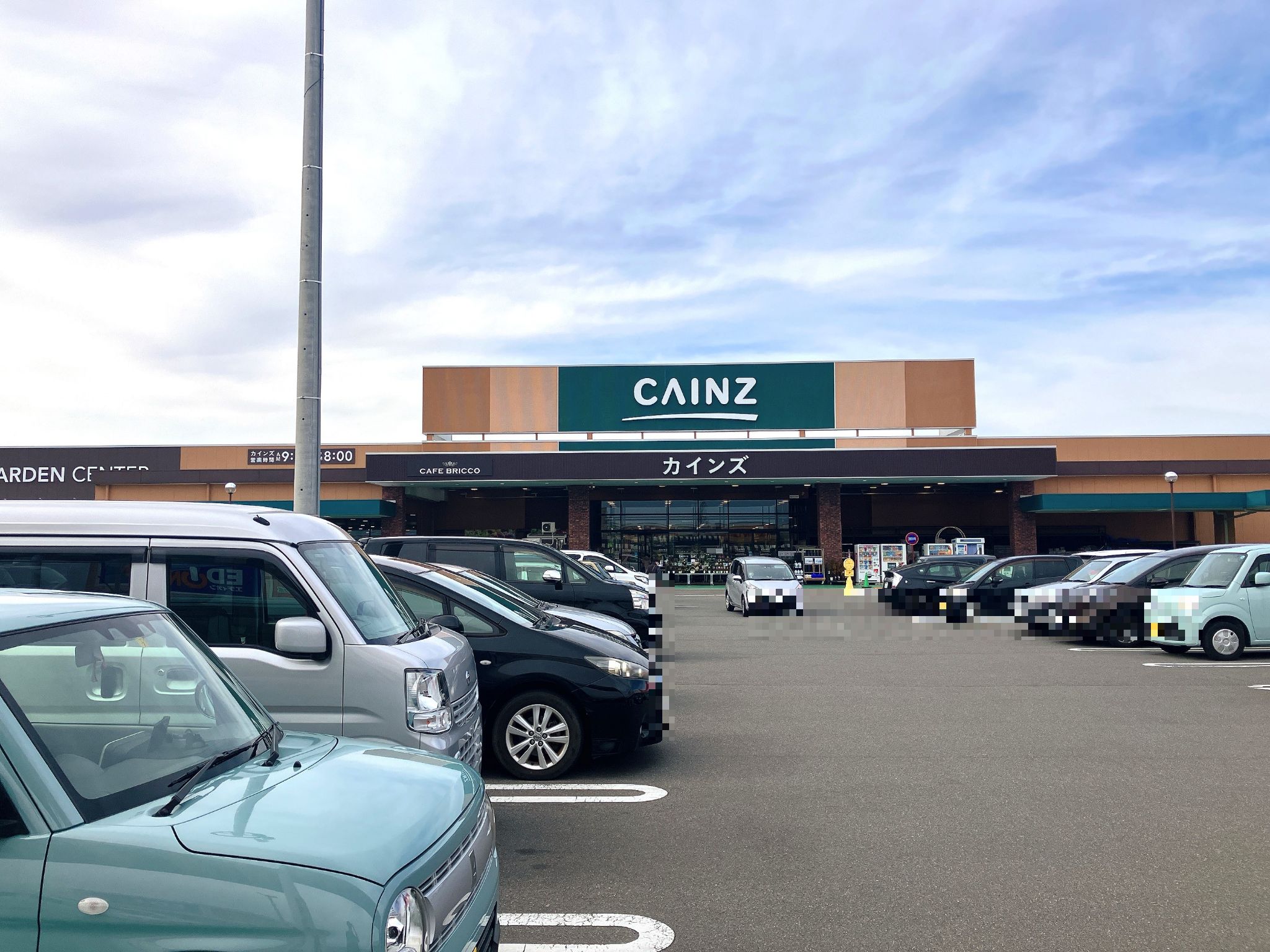 カインズ 稲沢 ハーモニーランド 店