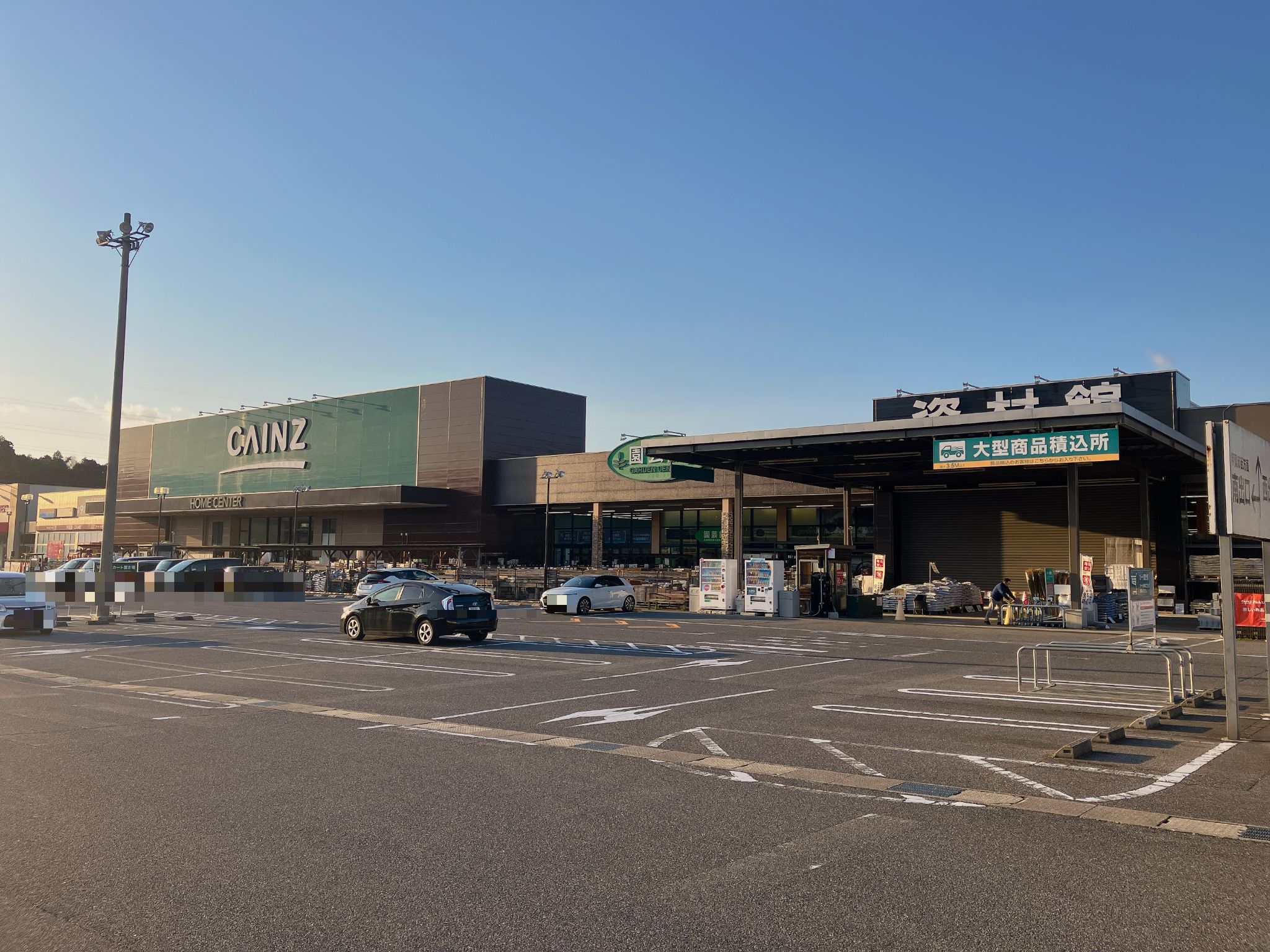 カインズ 甲賀 店
