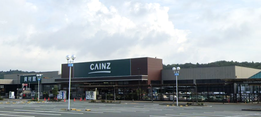 カインズ高萩店