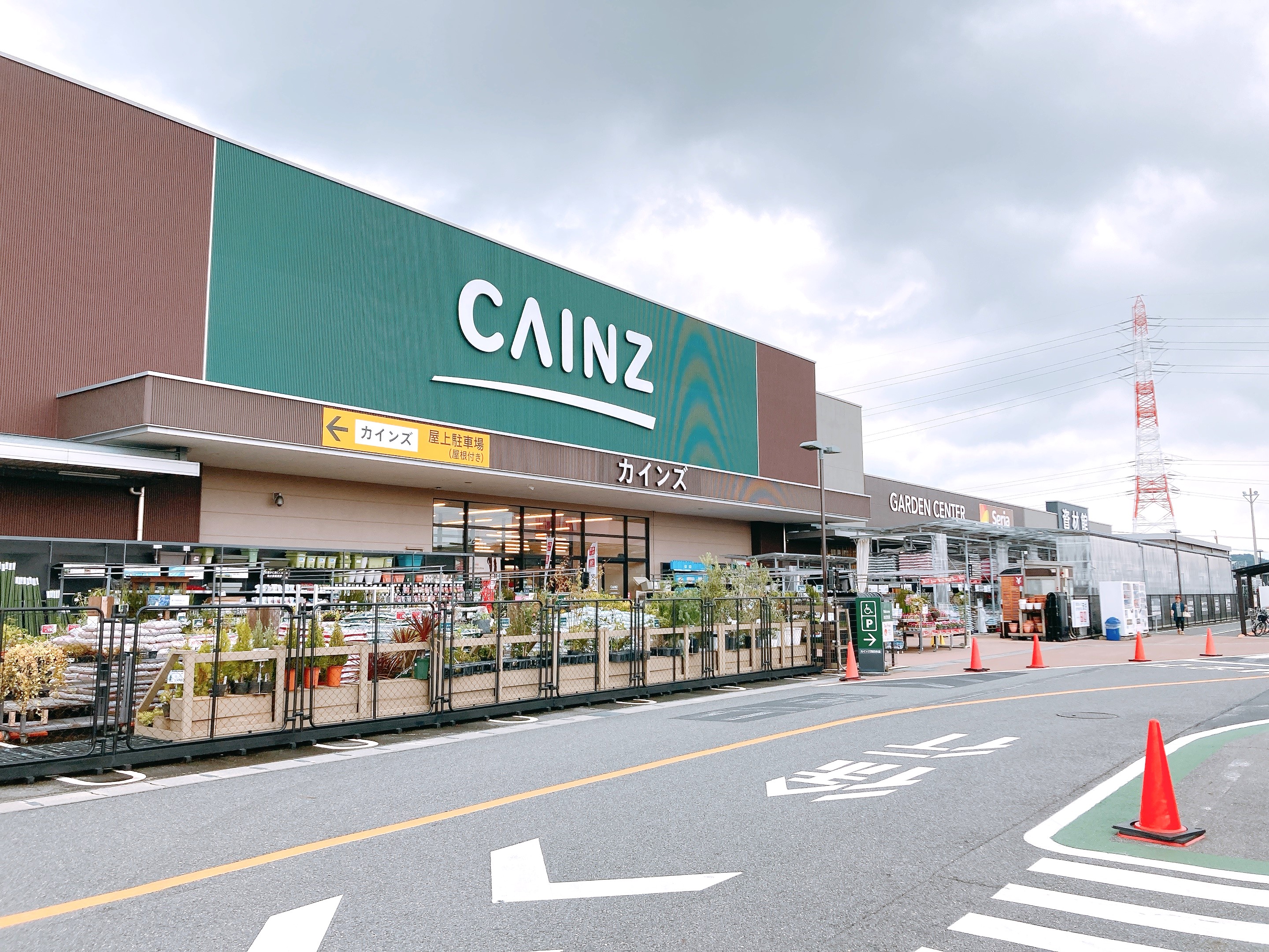 カインズ 四日市 店