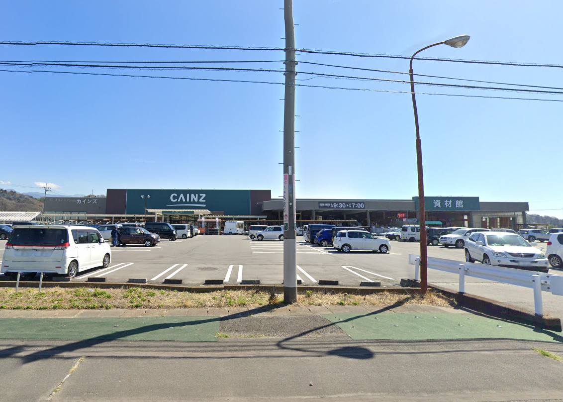 カインズ渋川鯉沢店