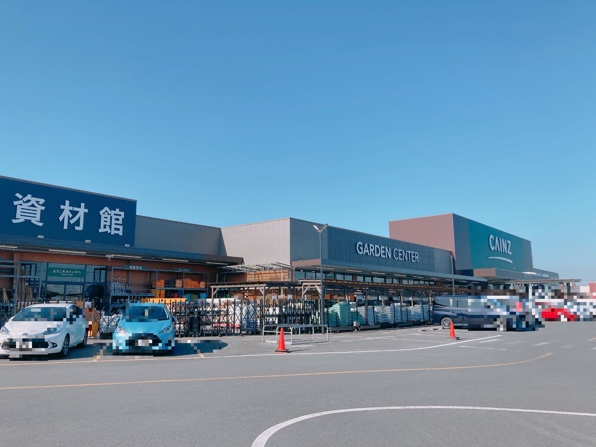カインズ 小山 店