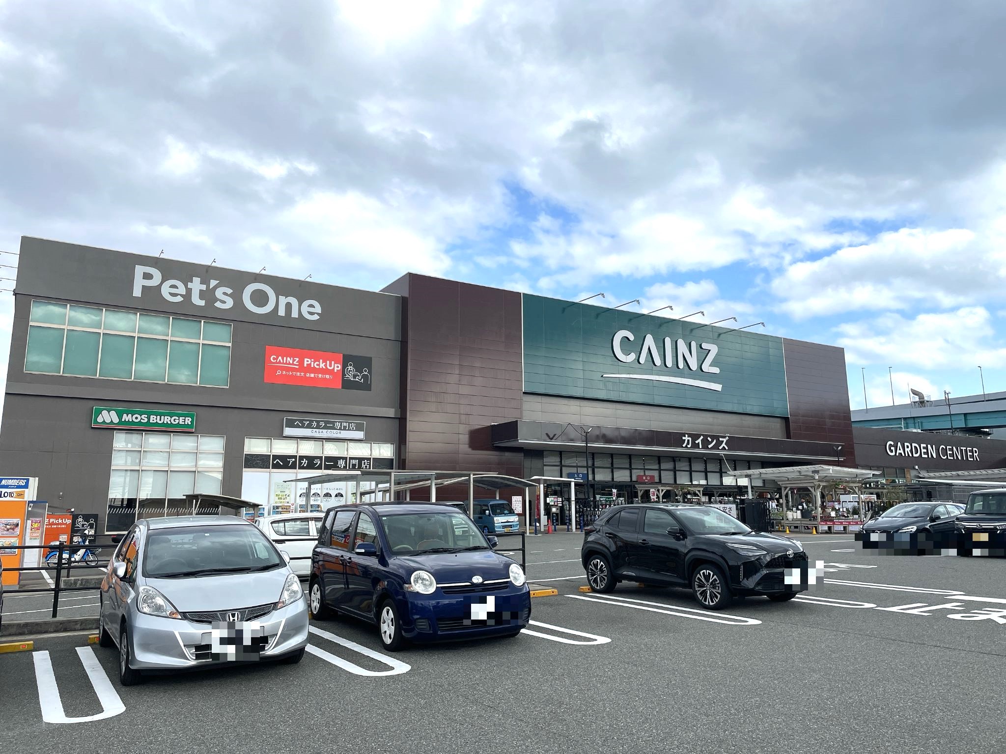 カインズ 神戸 深江浜 店