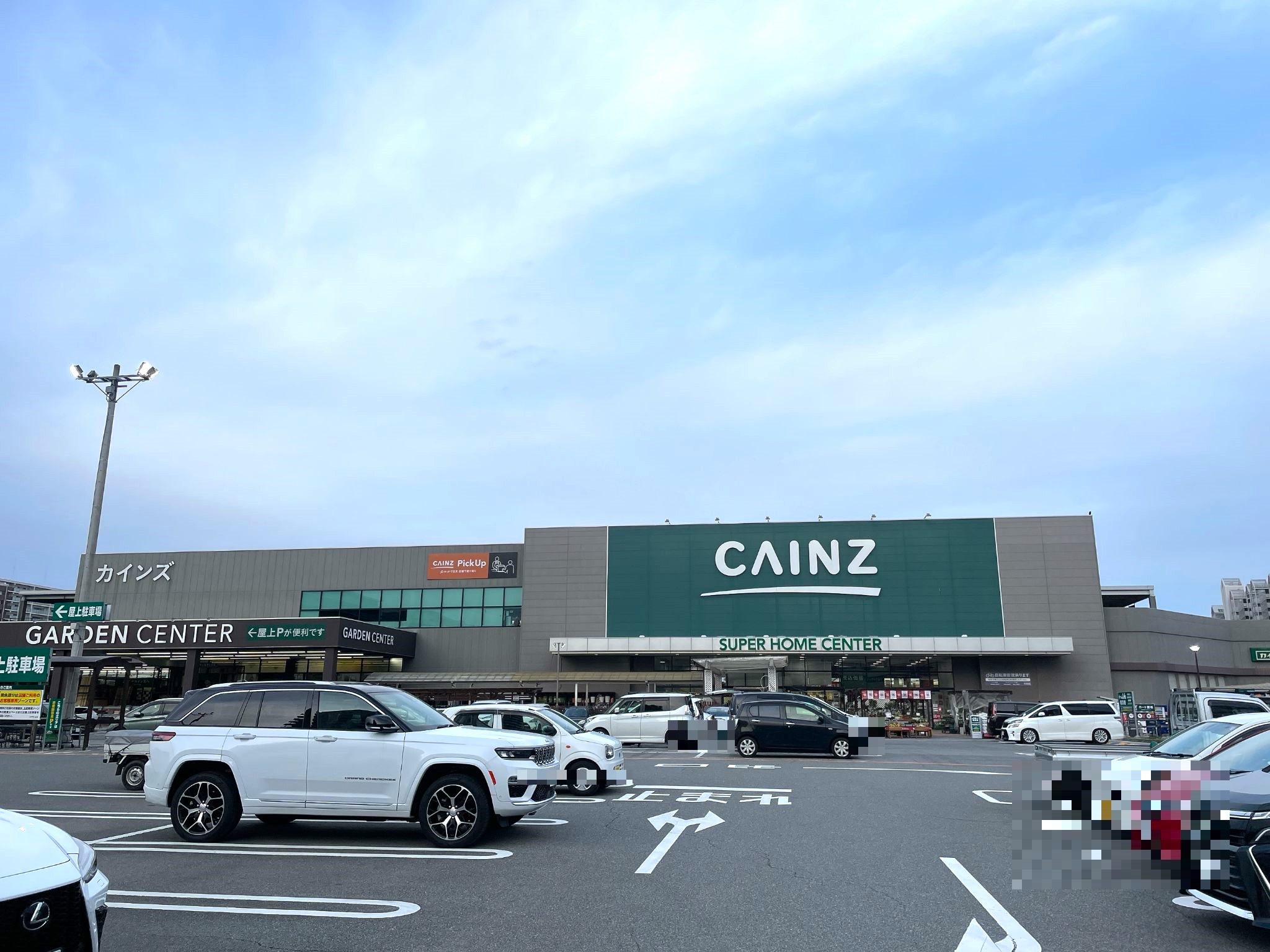カインズ 神戸 西 神南 店