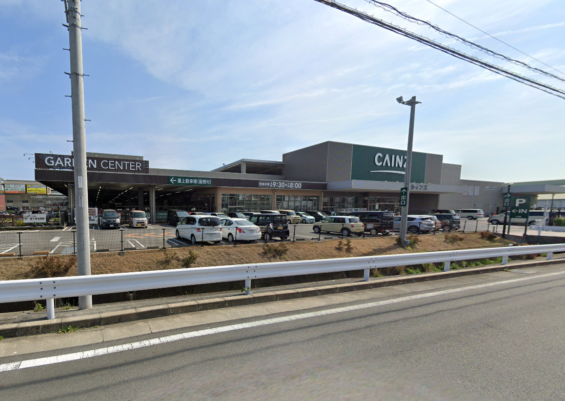 カインズ 清水 店