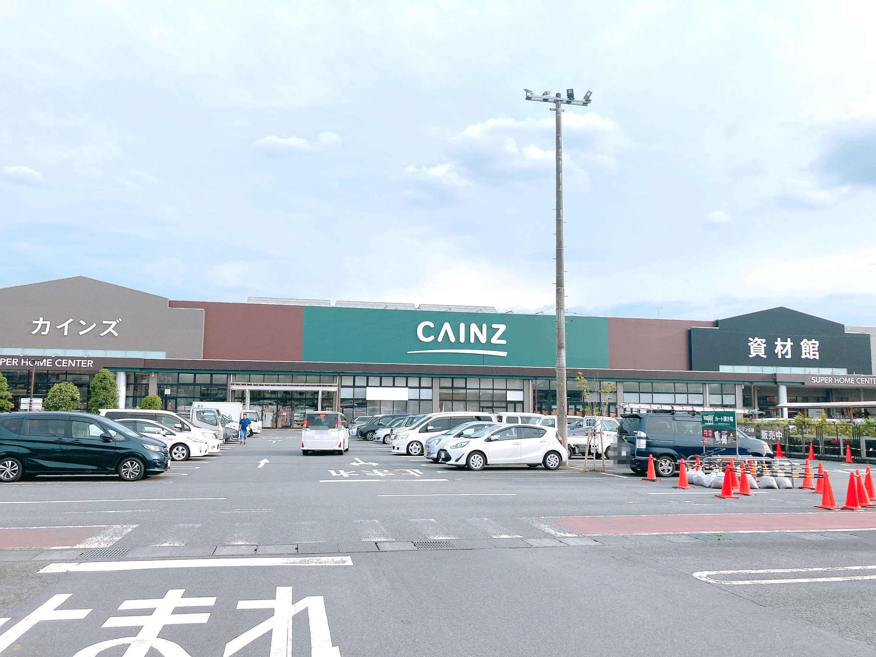カインズ 青梅 インター 店