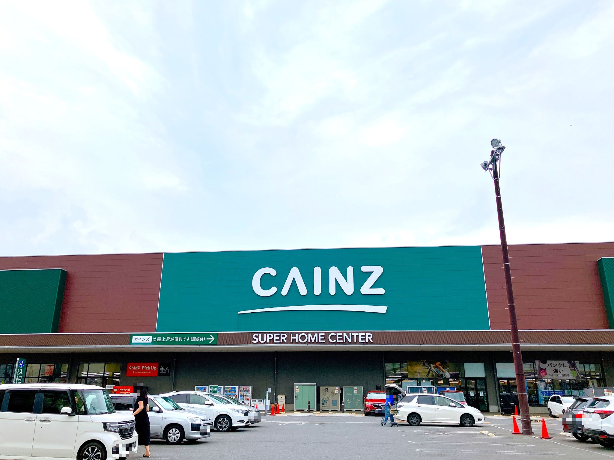 カインズ 千葉 ニュー タウン 店