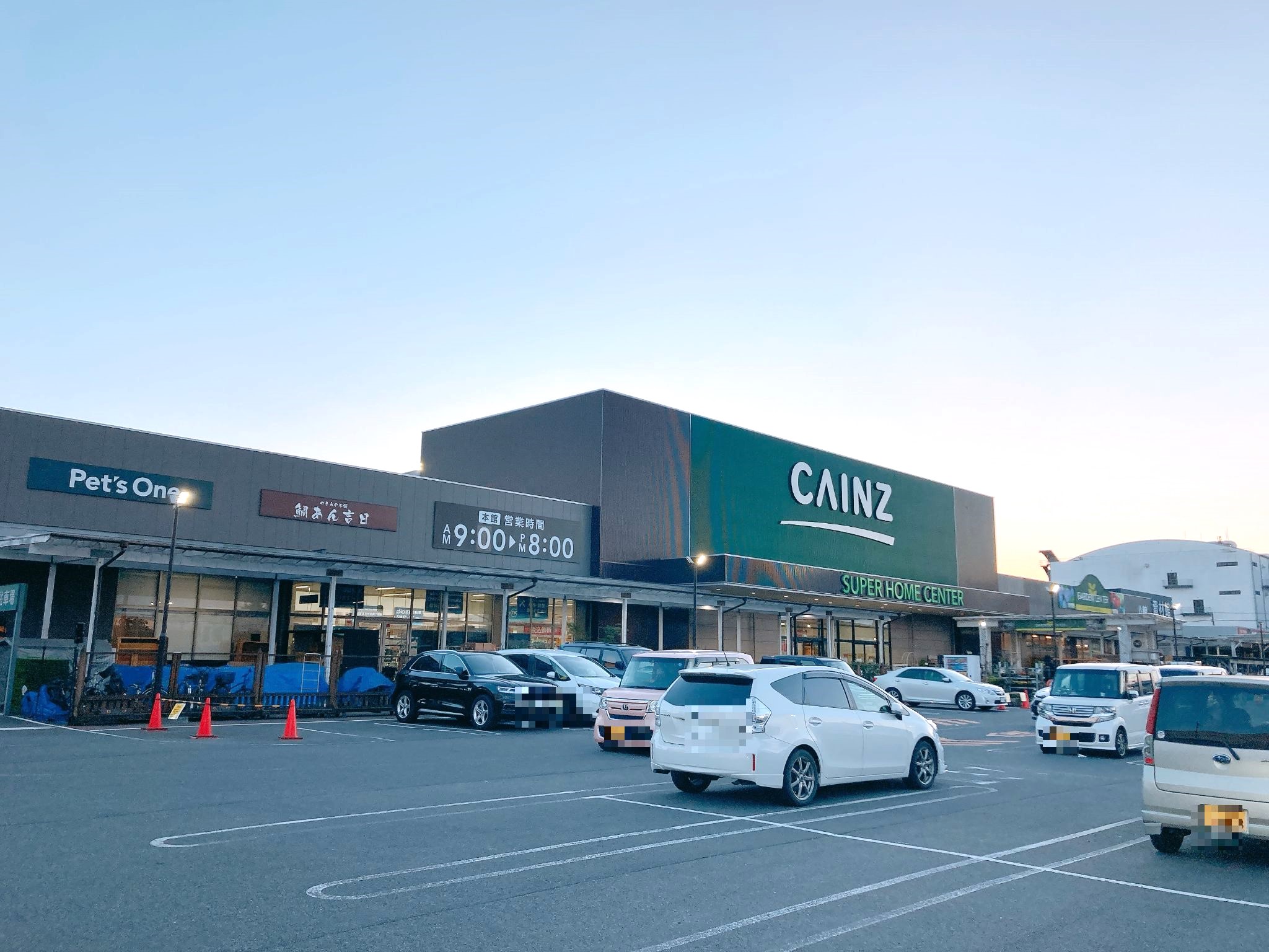 カインズ 船橋 習志野 店