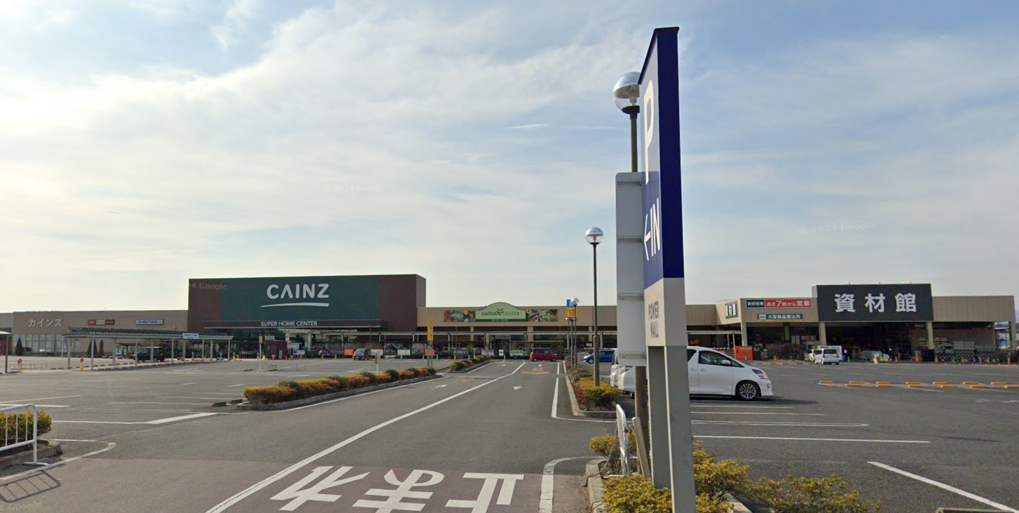 カインズ前橋みなみモール店