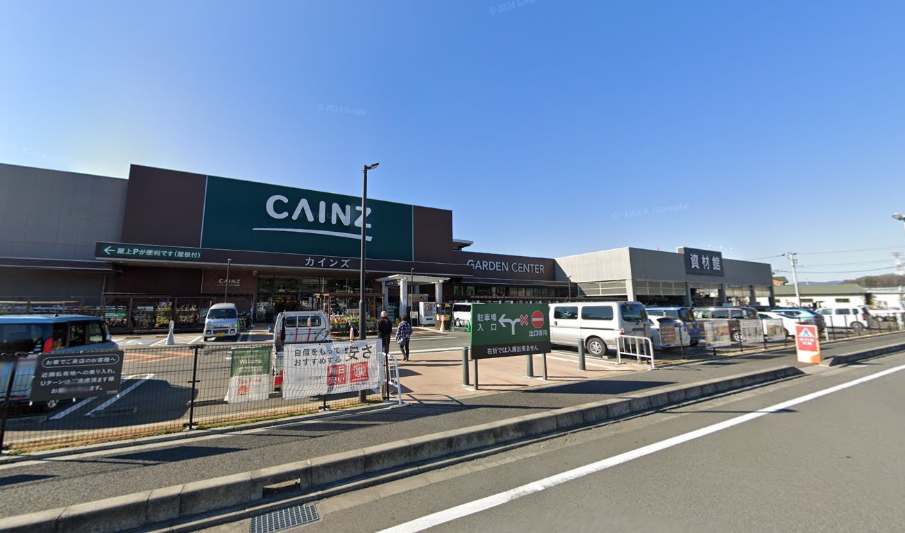 カインズ 相模原 愛川 インター 店