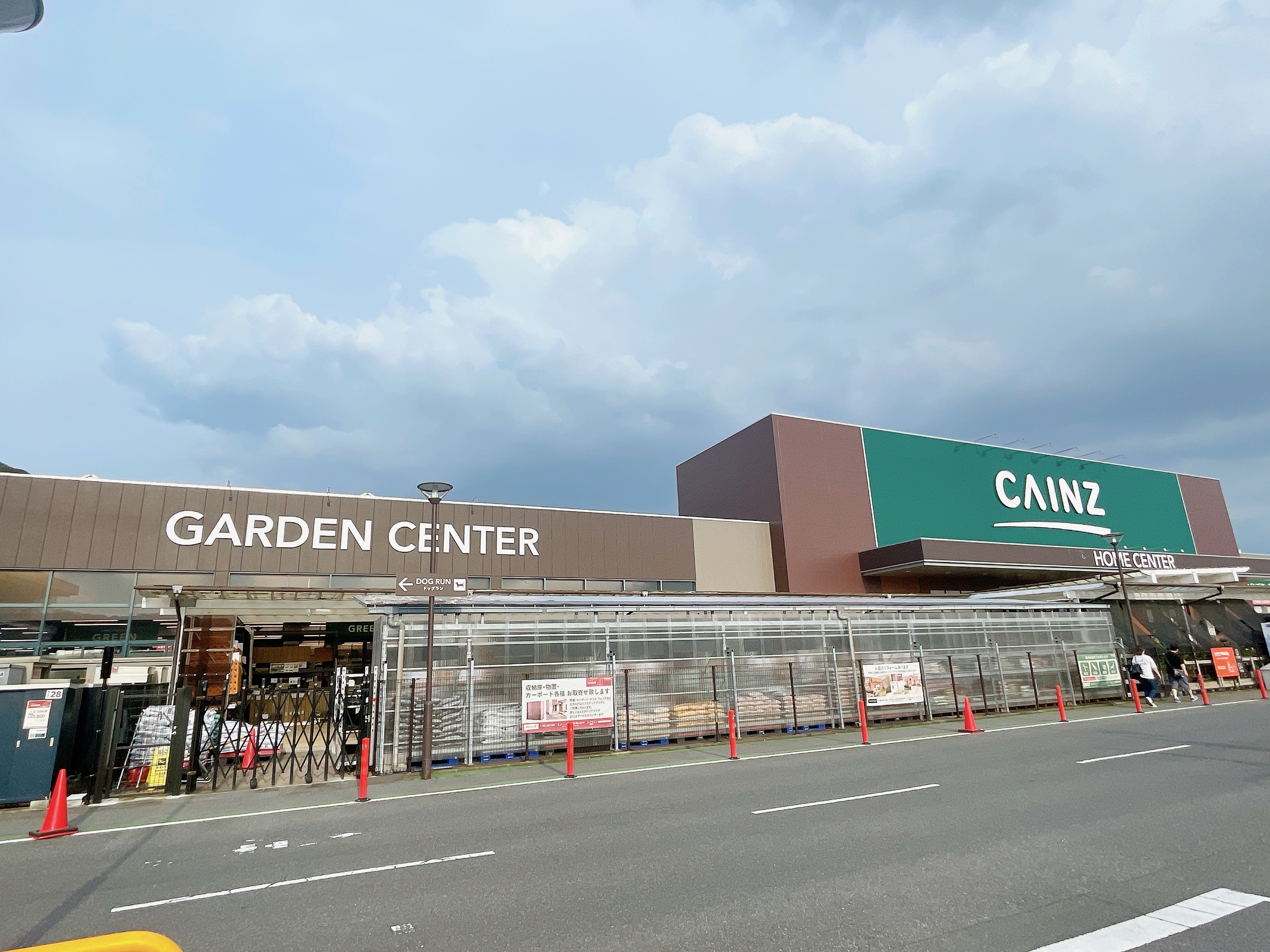 カインズ ホーム 足利