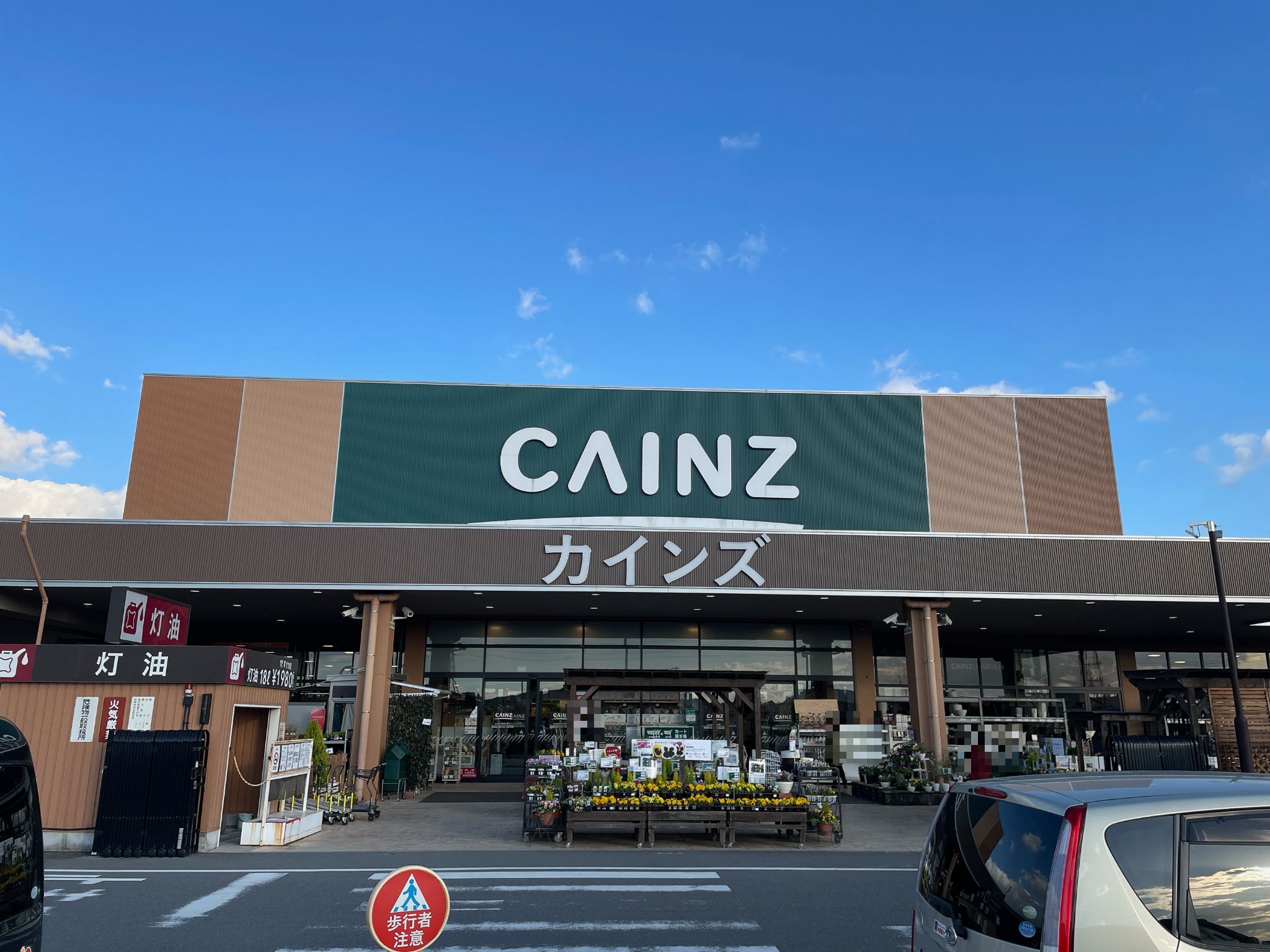 当時のメディア報道・掲載写真