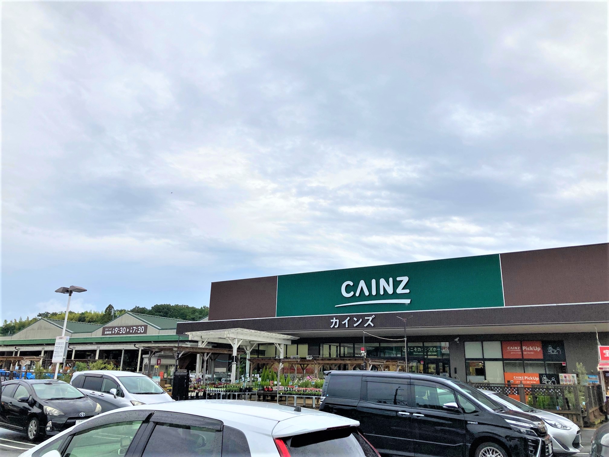 カインズ奈良二名店の施設 店舗情報 奈良県奈良市 催事スペース スペースラボ