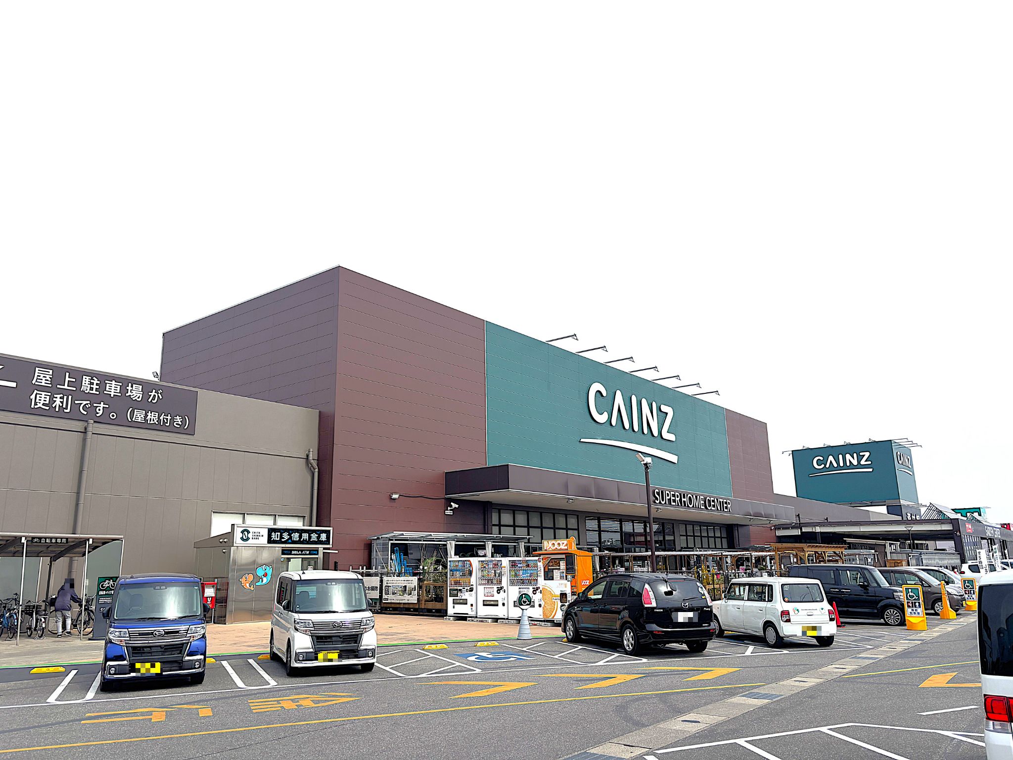 カインズ 半田 店