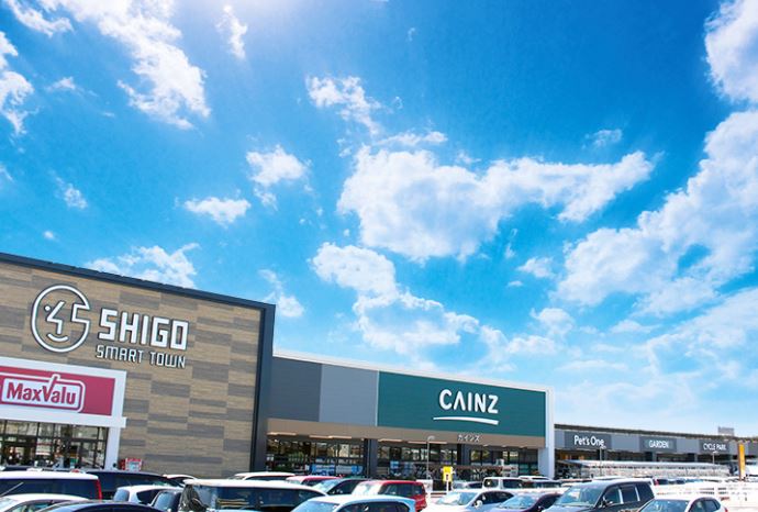 カインズ豊田四郷店