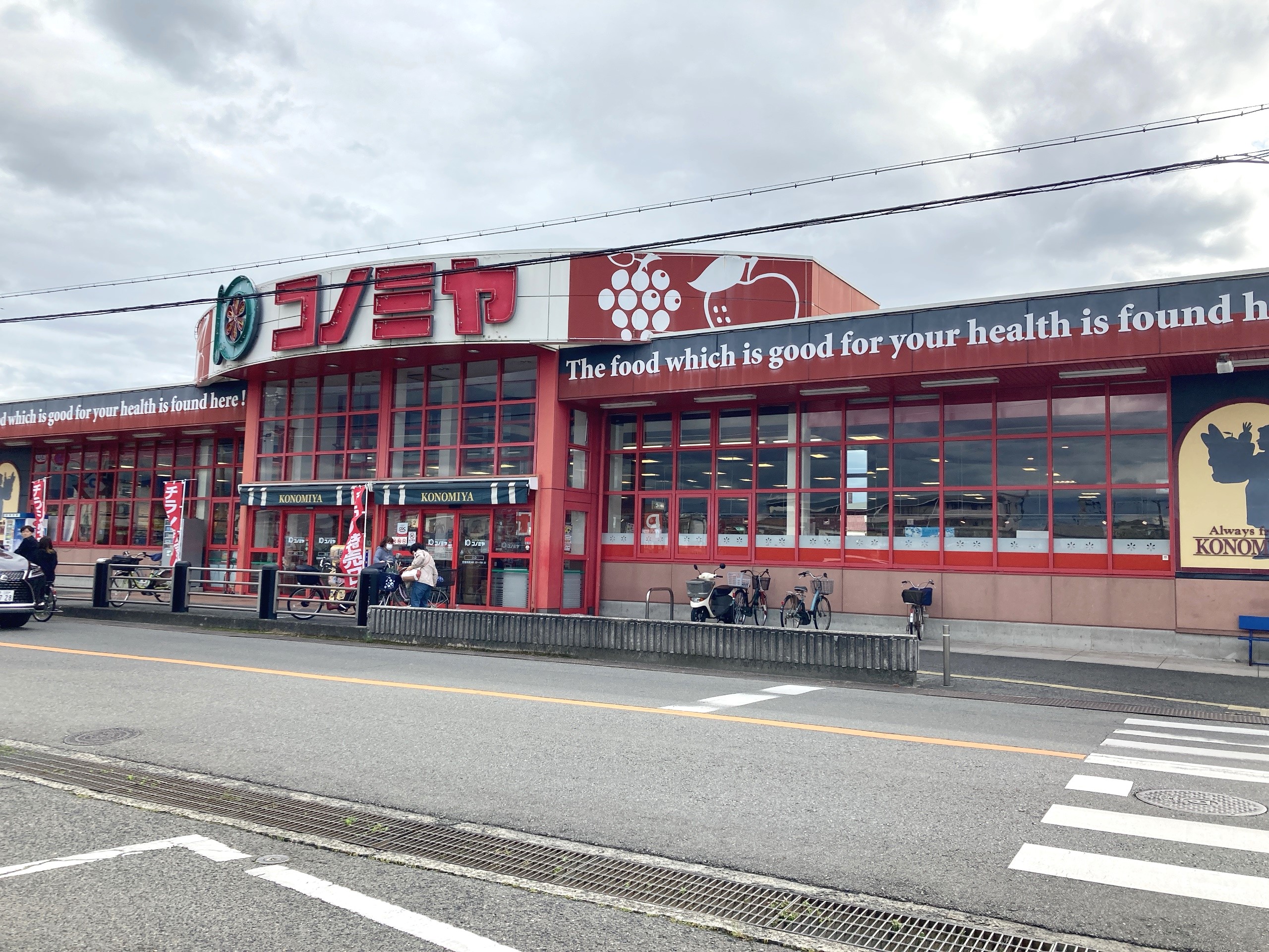 コノミヤ美原店の施設・店舗情報（大阪府堺市）｜催事スペース【スペースラボ】